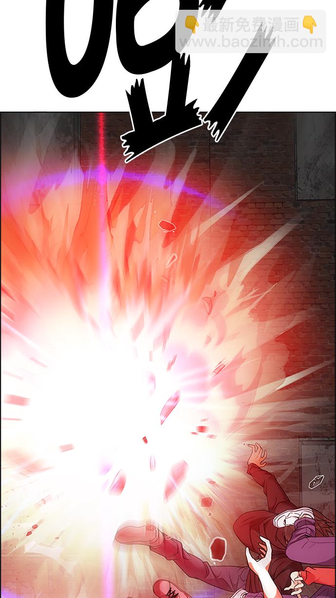 DICE-骰子 - [第230話] 大混亂（4）(1/2) - 4