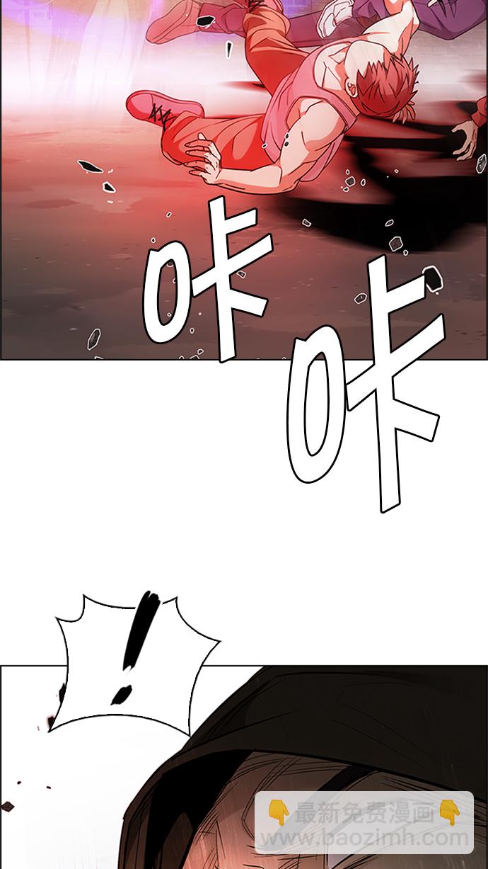 DICE-骰子 - [第230話] 大混亂（4）(1/2) - 5