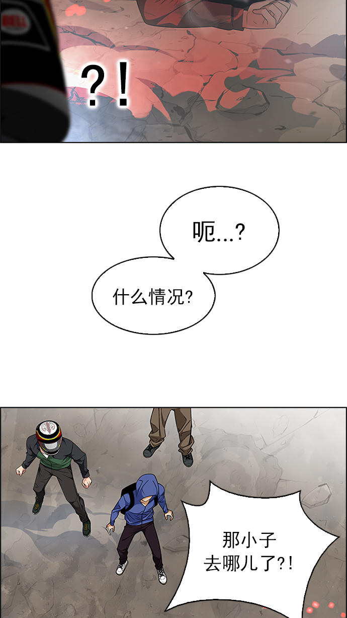 [第230话] 大混乱（4）27