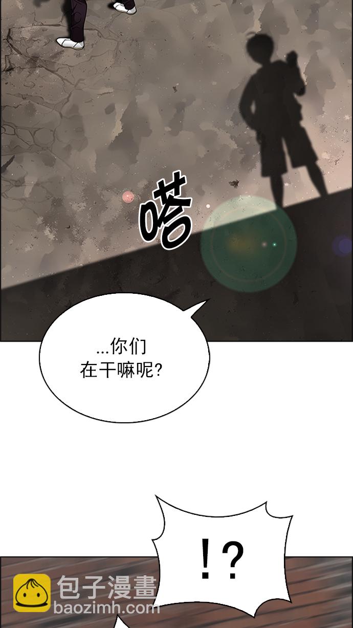 DICE-骰子 - [第230話] 大混亂（4）(1/2) - 1