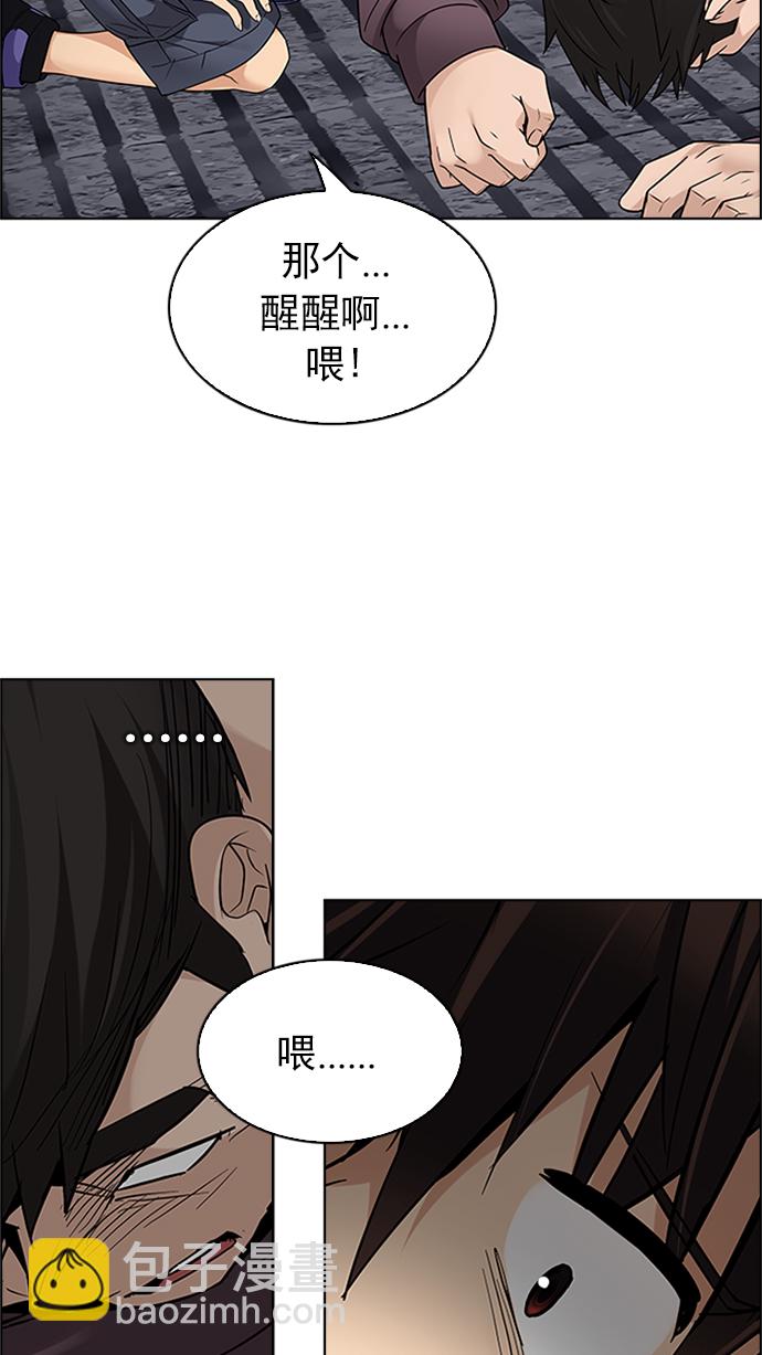 [第230话] 大混乱（4）39