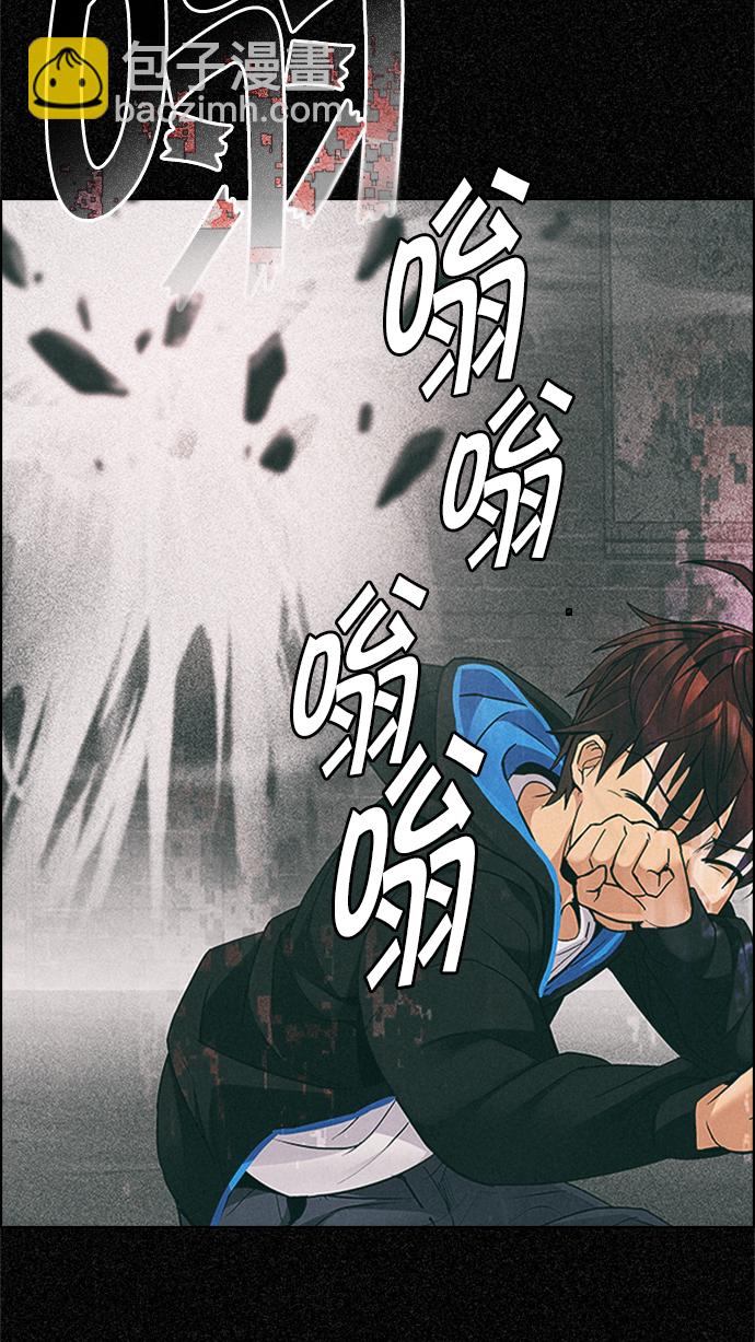 DICE-骰子 - [第230話] 大混亂（4）(1/2) - 1