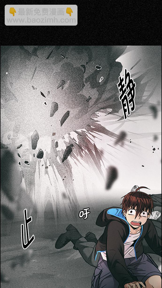 DICE-骰子 - [第230話] 大混亂（4）(2/2) - 1