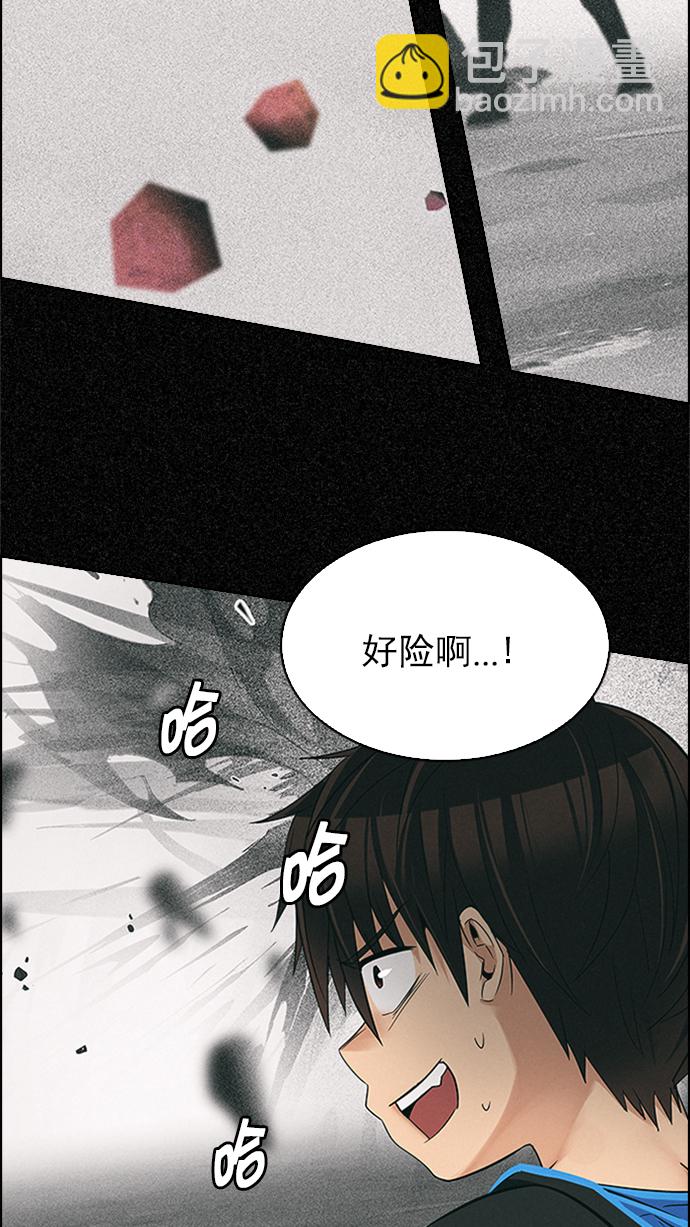 DICE-骰子 - [第230話] 大混亂（4）(2/2) - 3