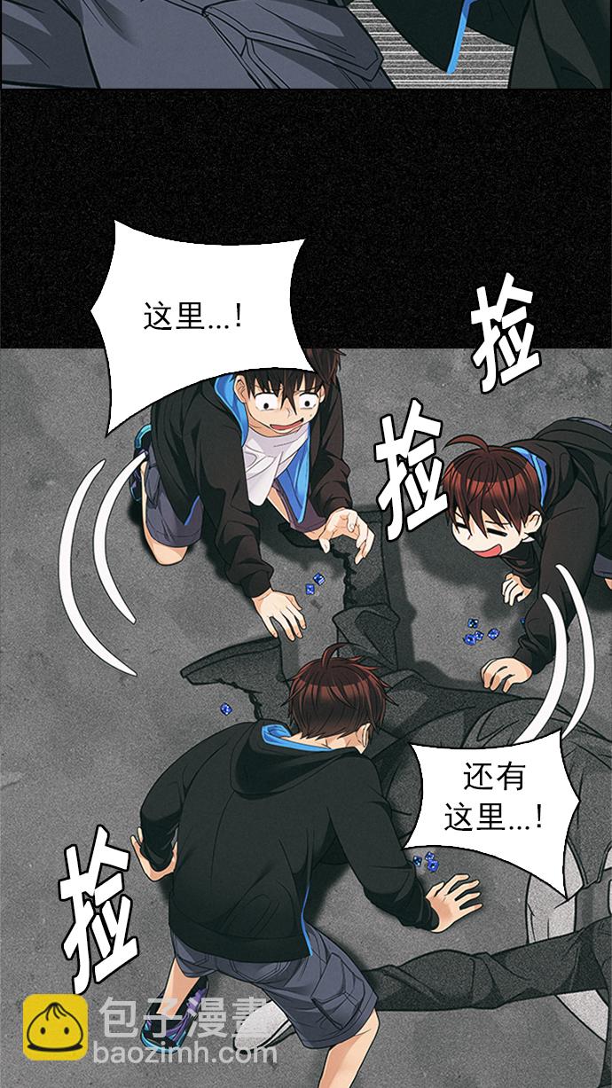 DICE-骰子 - [第230話] 大混亂（4）(2/2) - 5