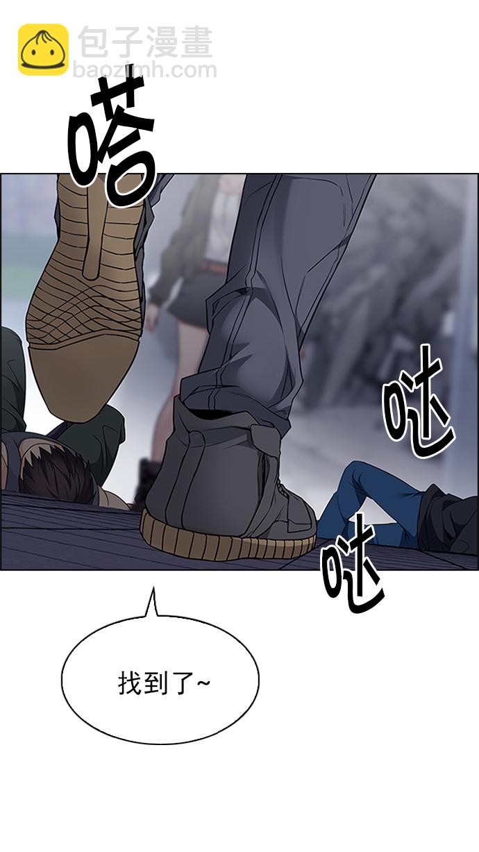 DICE-骰子 - [第232話] 大混亂（6）(2/2) - 5