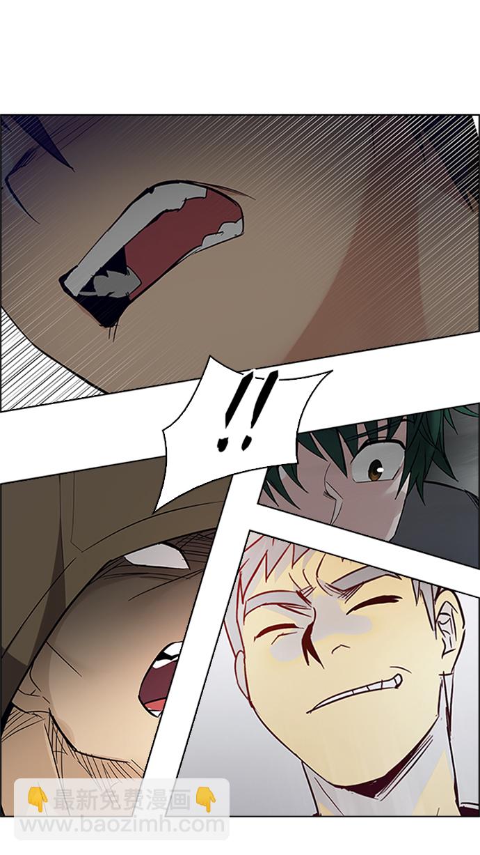 DICE-骰子 - [第232話] 大混亂（6）(2/2) - 2