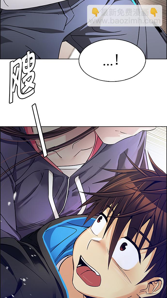 DICE-骰子 - [第234話] 大混亂（8）(1/2) - 4