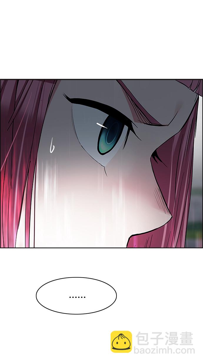 DICE-骰子 - [第234話] 大混亂（8）(2/2) - 1