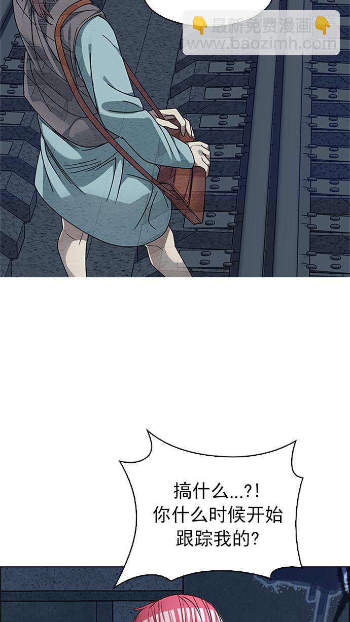 DICE-骰子 - [第236話] 終點（1）(2/2) - 7