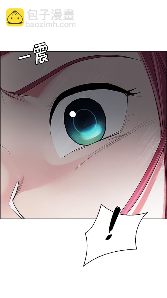 DICE-骰子 - [第236話] 終點（1）(2/2) - 6