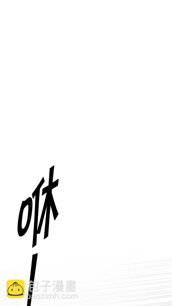 DICE-骰子 - [第236話] 終點（1）(2/2) - 7