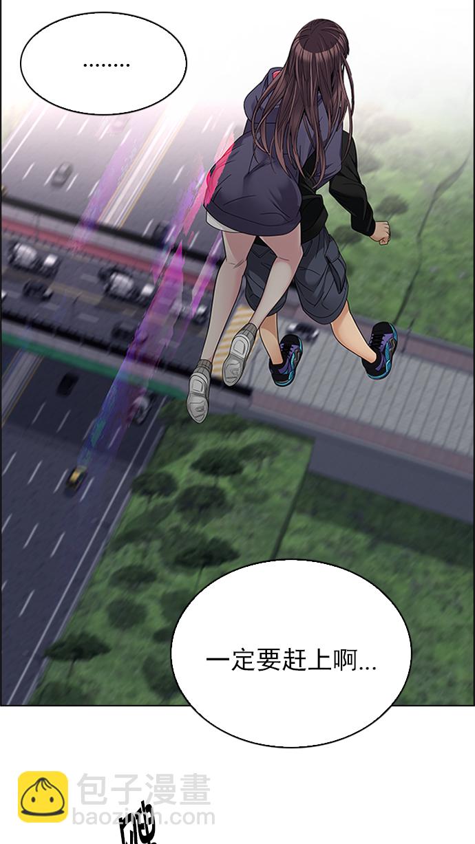 DICE-骰子 - [第236話] 終點（1）(2/2) - 4