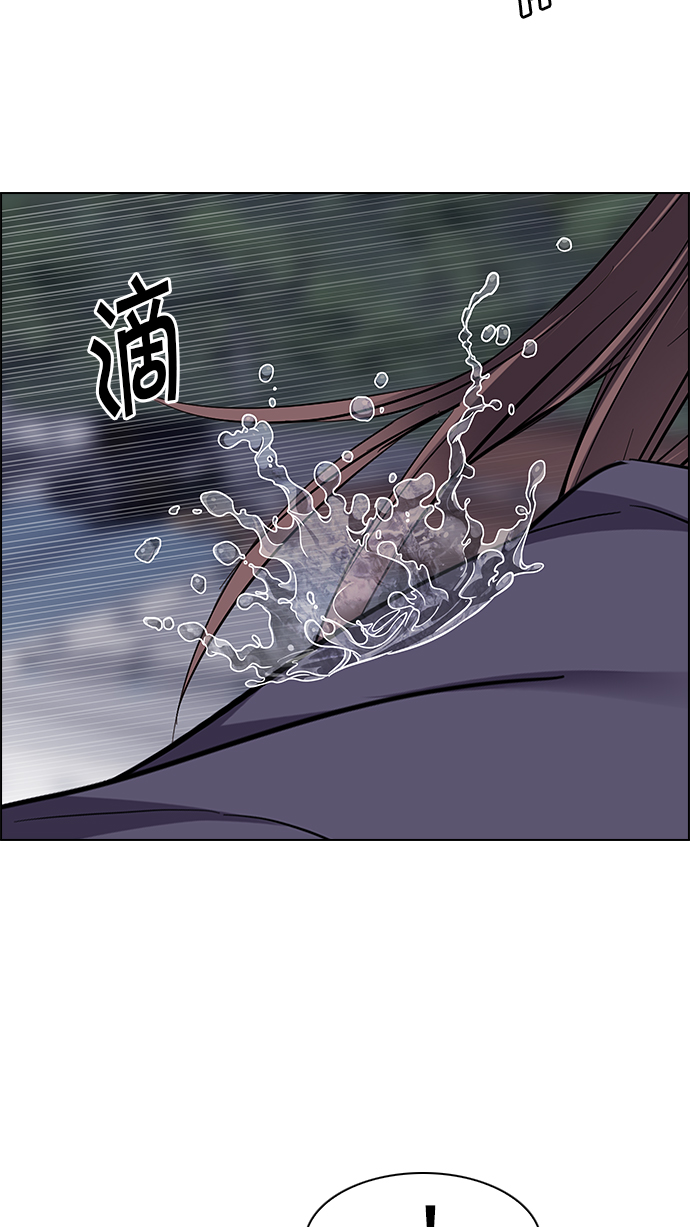 DICE-骰子 - [第238話] 終點（3）(1/2) - 7