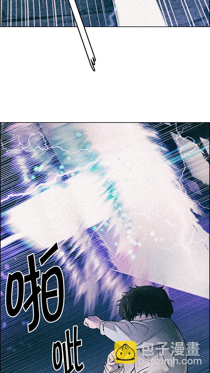 DICE-骰子 - [第238話] 終點（3）(1/2) - 2