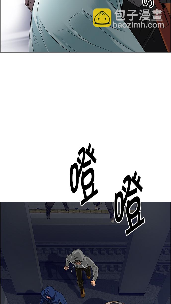 DICE-骰子 - [第238話] 終點（3）(1/2) - 7