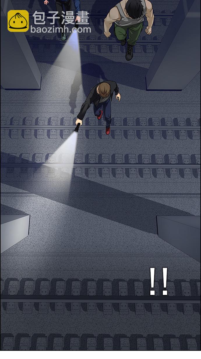 DICE-骰子 - [第238話] 終點（3）(1/2) - 8