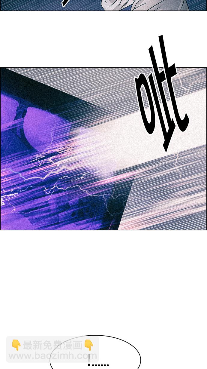 DICE-骰子 - [第238話] 終點（3）(1/2) - 3