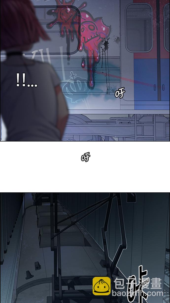 DICE-骰子 - [第238話] 終點（3）(1/2) - 1