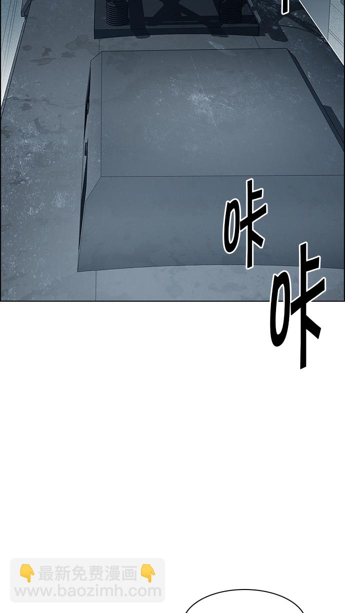 DICE-骰子 - [第238話] 終點（3）(1/2) - 2