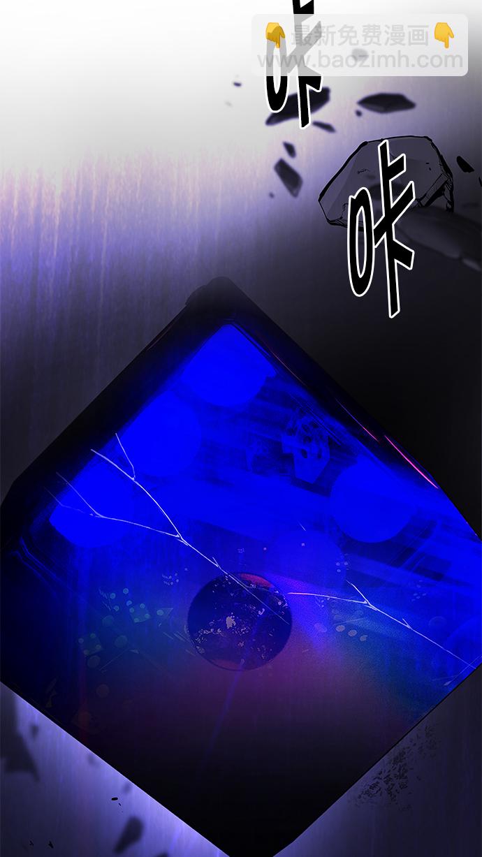 DICE-骰子 - [第238話] 終點（3）(1/2) - 5