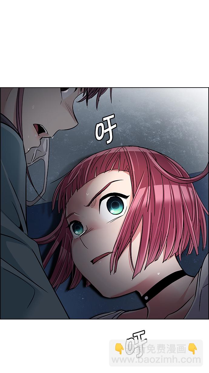 DICE-骰子 - [第238話] 終點（3）(1/2) - 2