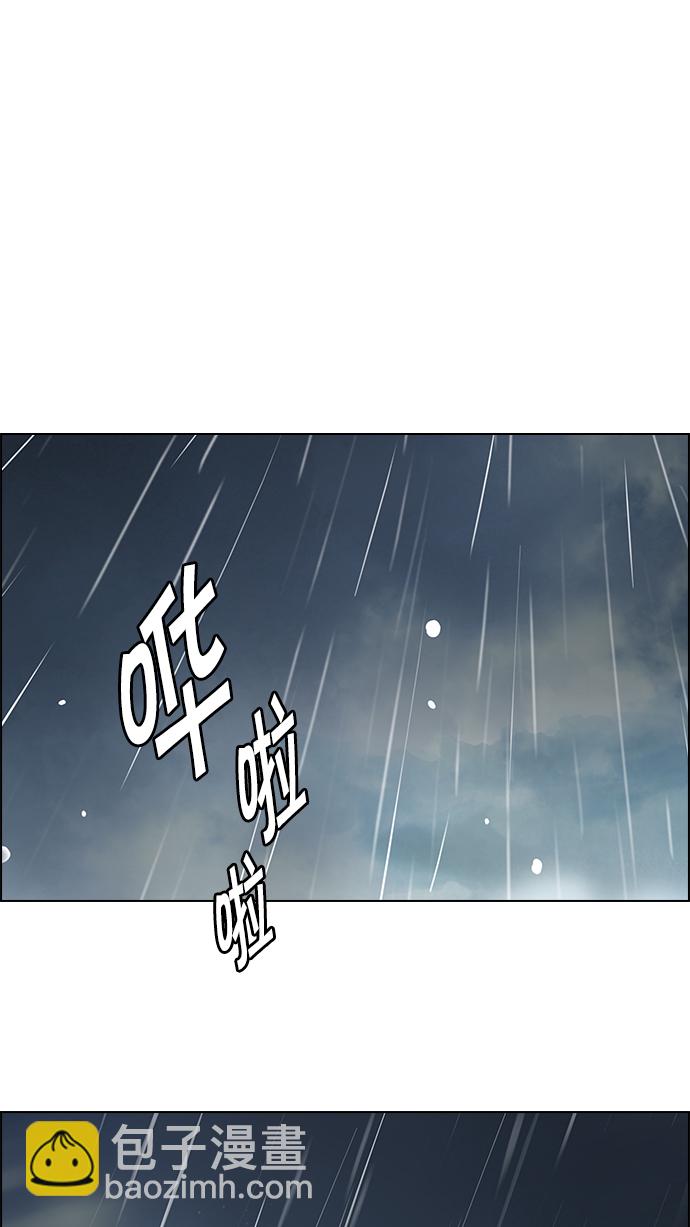 DICE-骰子 - [第238話] 終點（3）(2/2) - 1