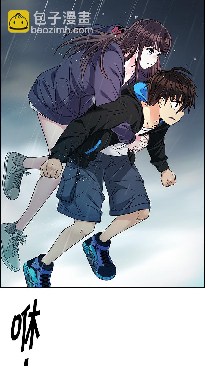 DICE-骰子 - [第238話] 終點（3）(2/2) - 2