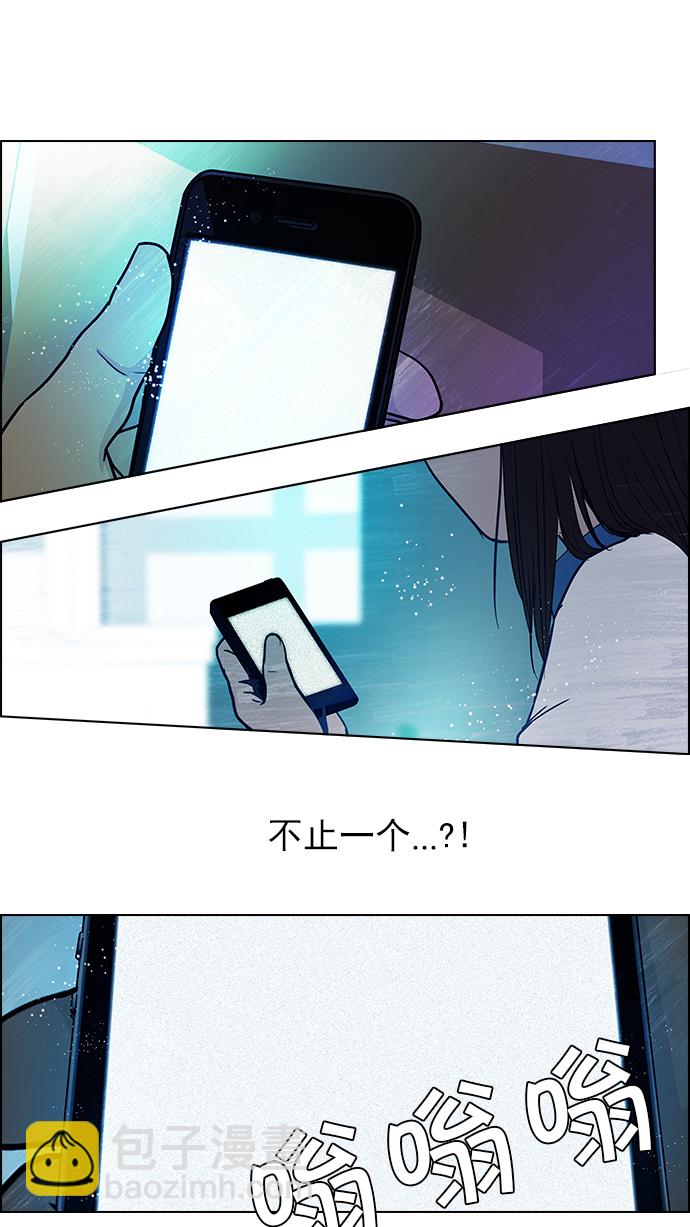 DICE-骰子 - [第24話] Pandora（8）(2/2) - 1