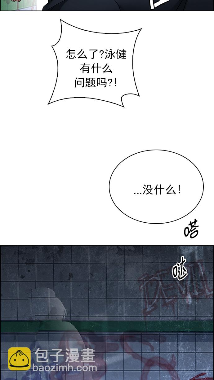 [第240话] 终点（5）37