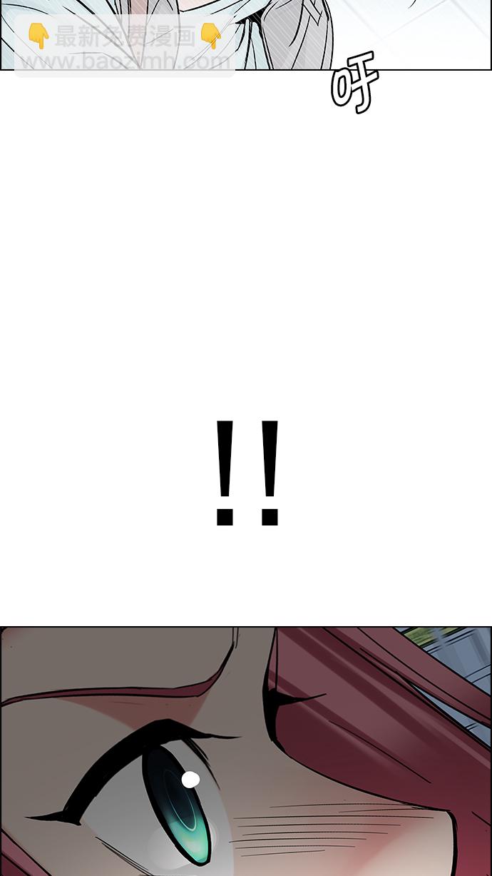 DICE-骰子 - [第240話] 終點（5）(2/2) - 6