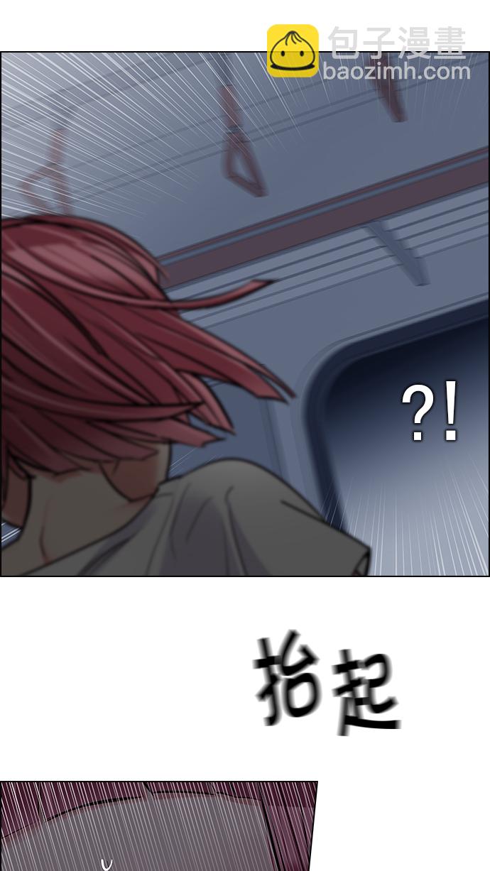 DICE-骰子 - [第240話] 終點（5）(2/2) - 3