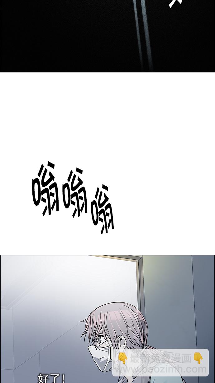 DICE-骰子 - [第240話] 終點（5）(2/2) - 1