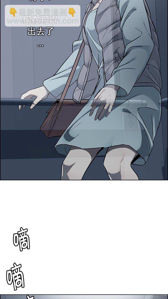 DICE-骰子 - [第240話] 終點（5）(2/2) - 2