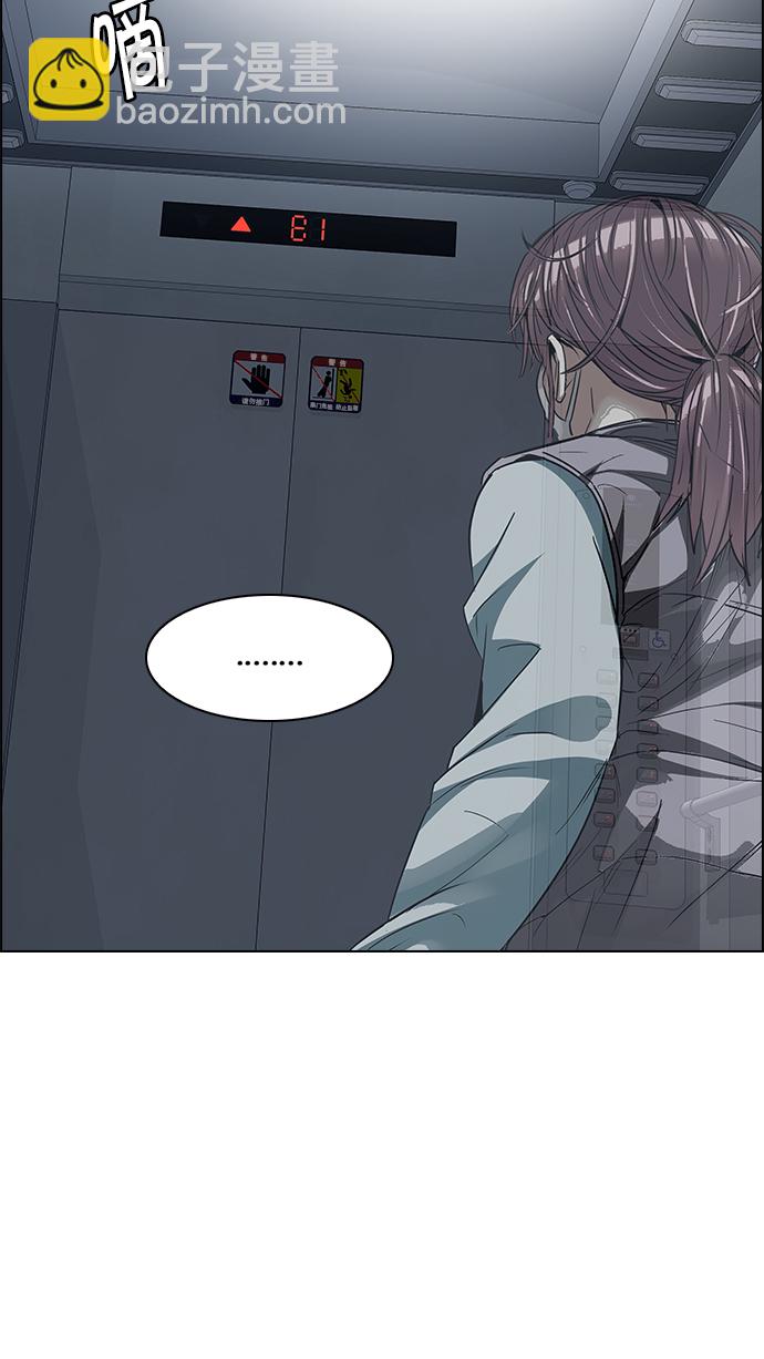 DICE-骰子 - [第240話] 終點（5）(2/2) - 3