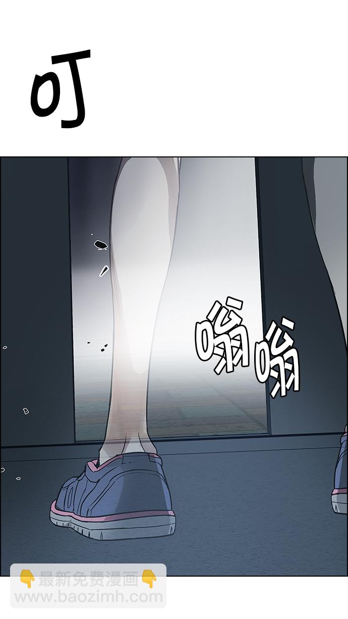 DICE-骰子 - [第240話] 終點（5）(2/2) - 4