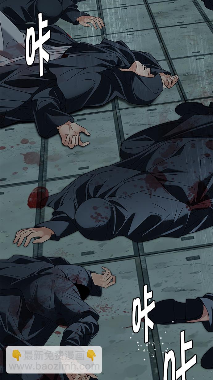 DICE-骰子 - [第240話] 終點（5）(2/2) - 4