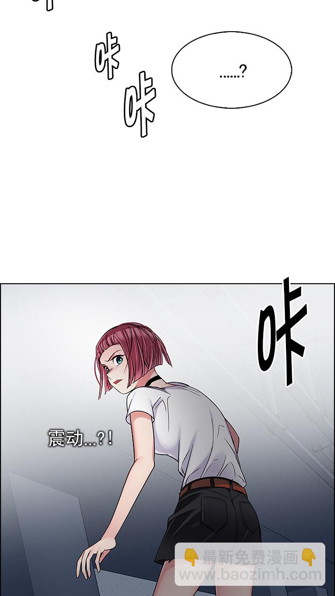 DICE-骰子 - [第242話] 終點（7）(1/2) - 3