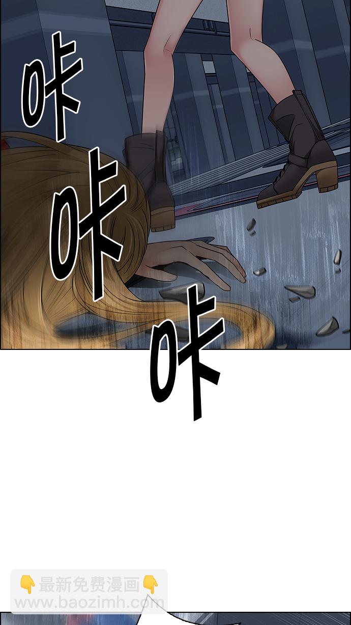 DICE-骰子 - [第242話] 終點（7）(1/2) - 4