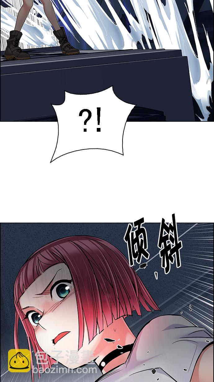 DICE-骰子 - [第242話] 終點（7）(1/2) - 8