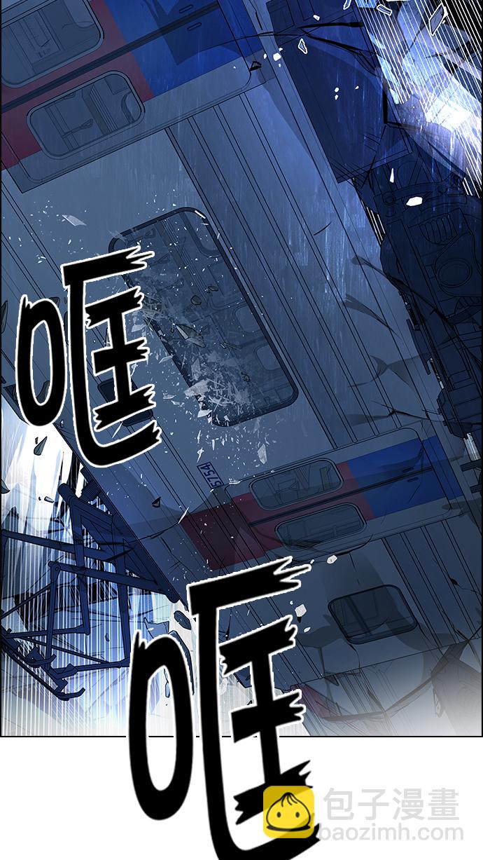 DICE-骰子 - [第242話] 終點（7）(1/2) - 4