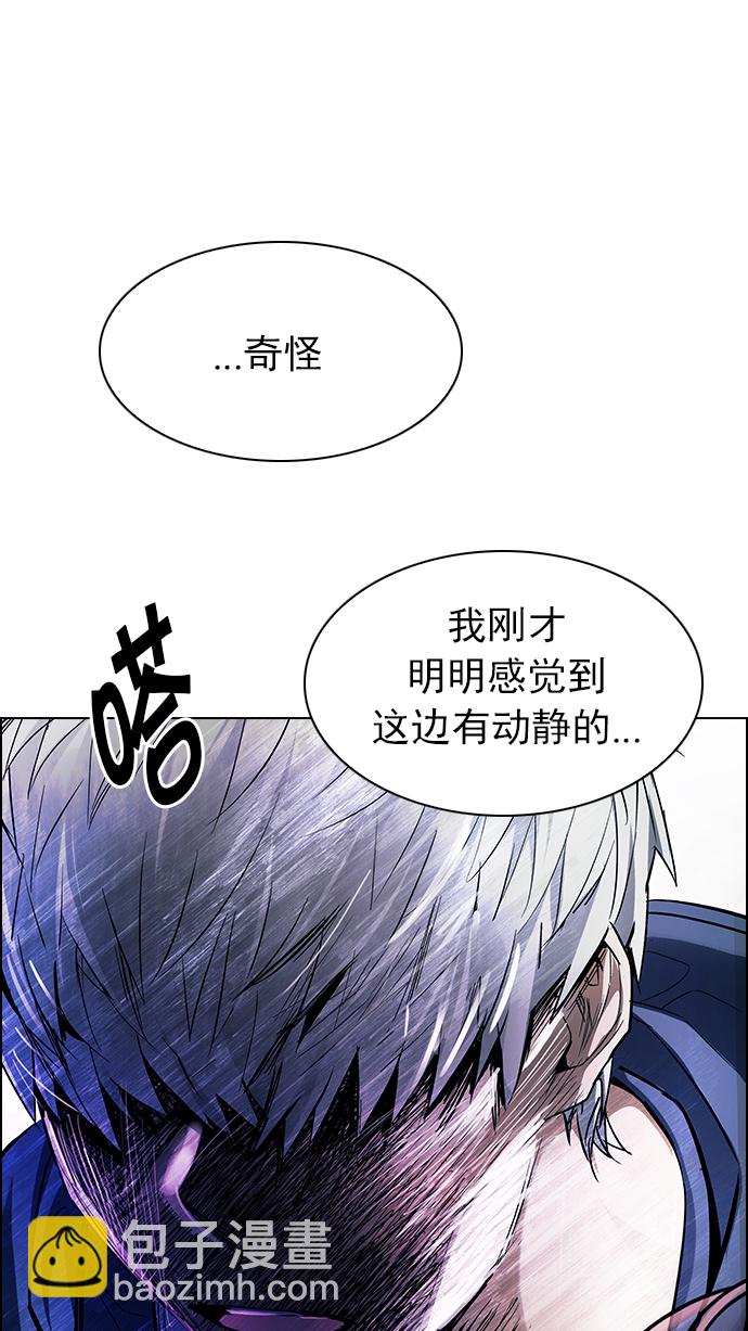 DICE-骰子 - [第242話] 終點（7）(1/2) - 3