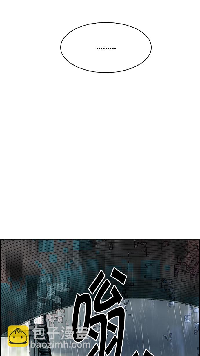 DICE-骰子 - [第242話] 終點（7）(2/2) - 2