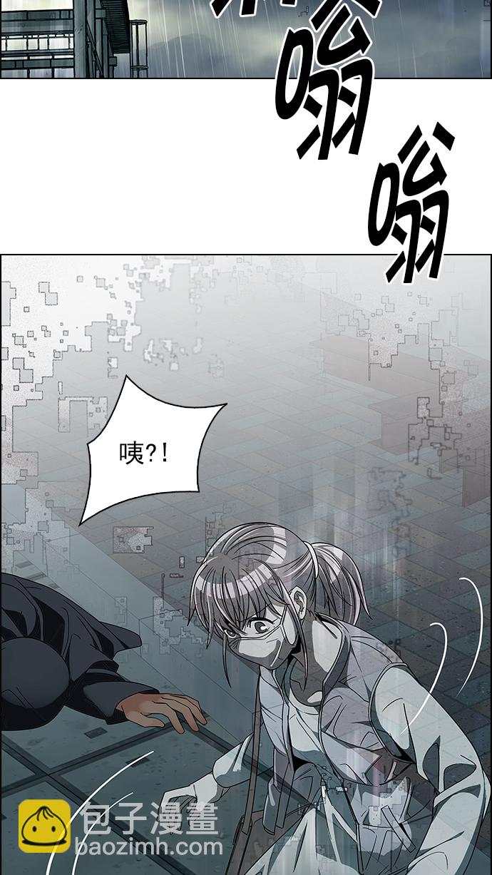 DICE-骰子 - [第242話] 終點（7）(2/2) - 3