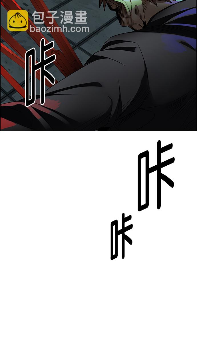 DICE-骰子 - [第242話] 終點（7）(2/2) - 1