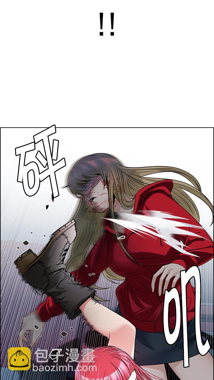 DICE-骰子 - [第242話] 終點（7）(1/2) - 8