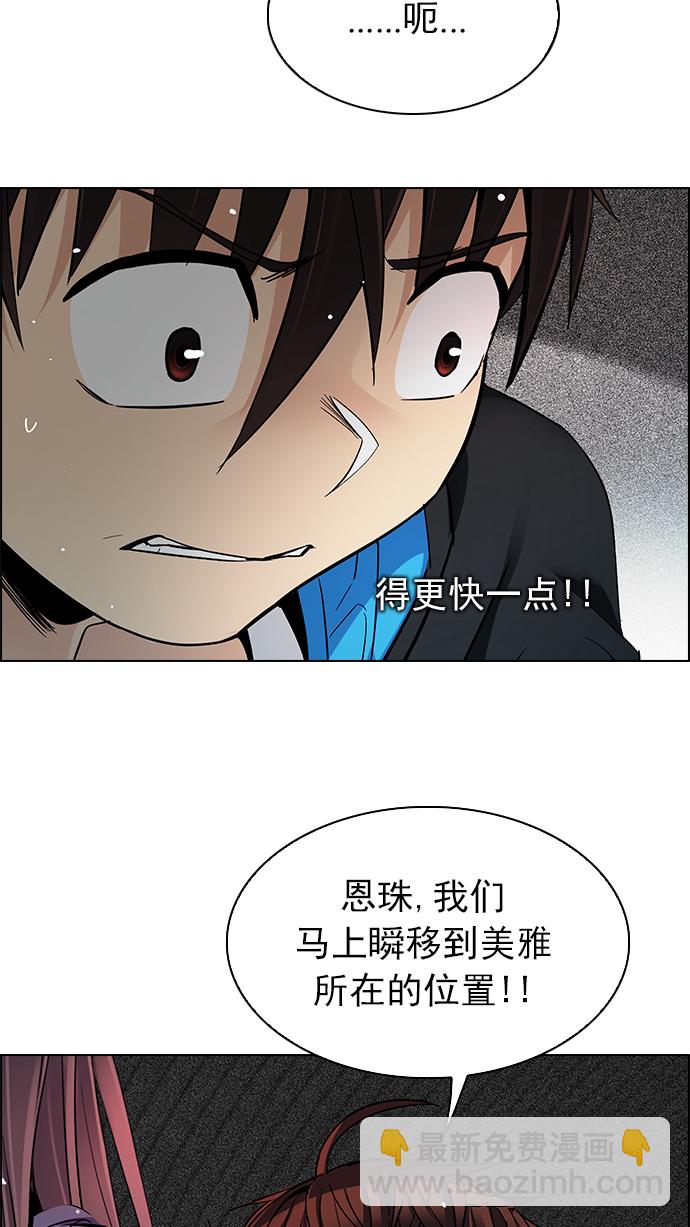 [第246话] 平行线（2）14