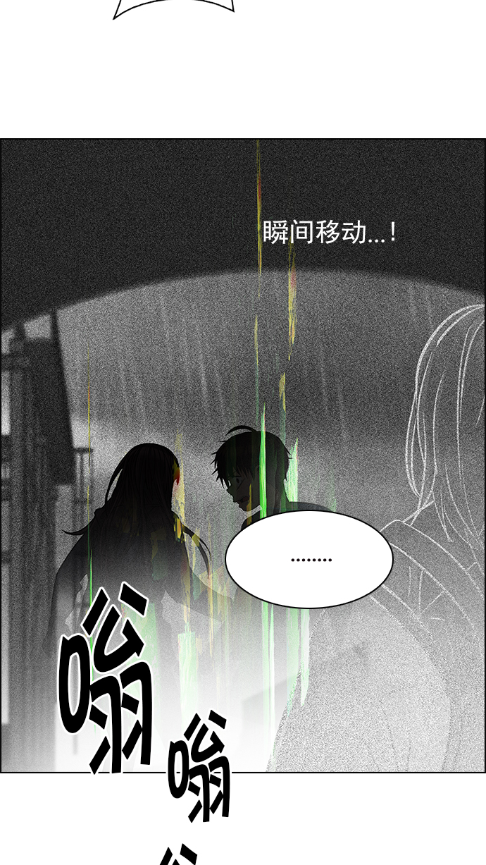 DICE-骰子 - [第246话] 平行线（2）(1/2) - 1