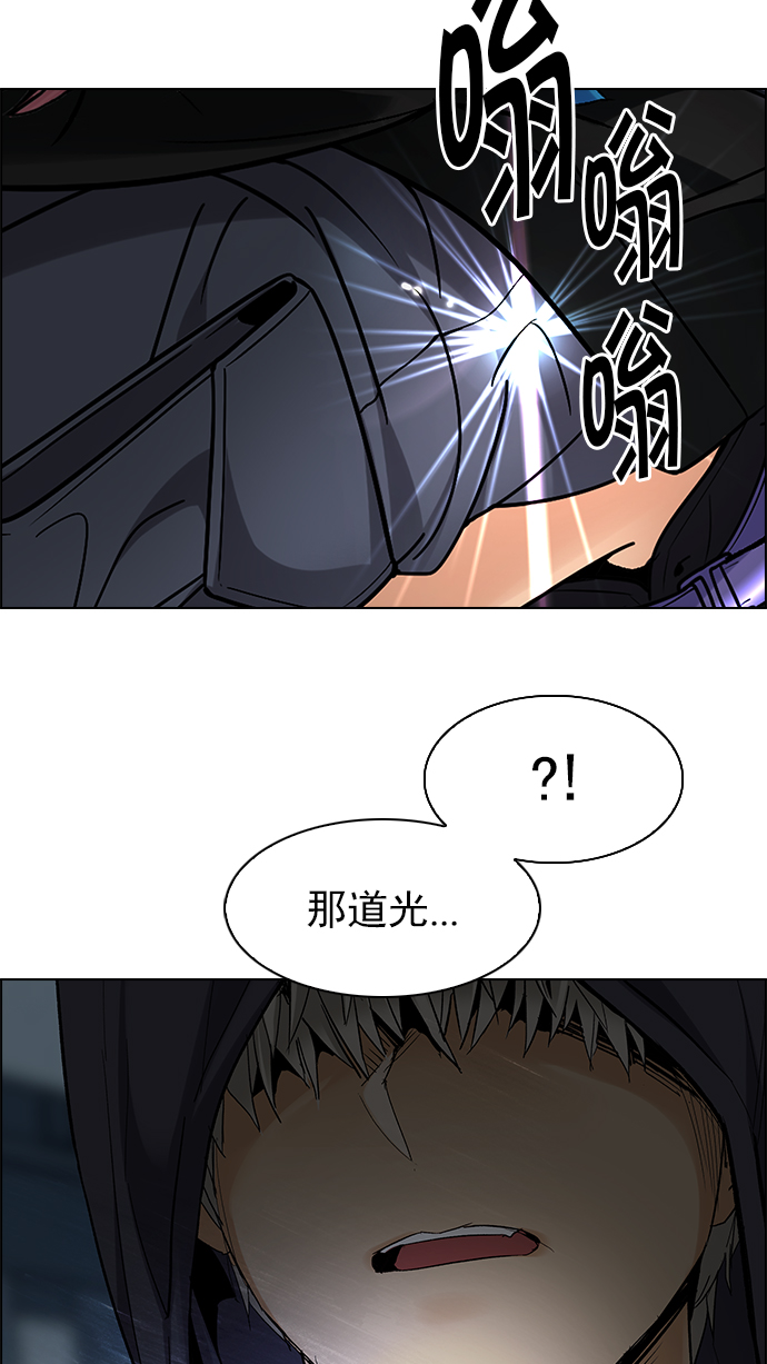 DICE-骰子 - [第246話] 平行線（2）(1/2) - 8