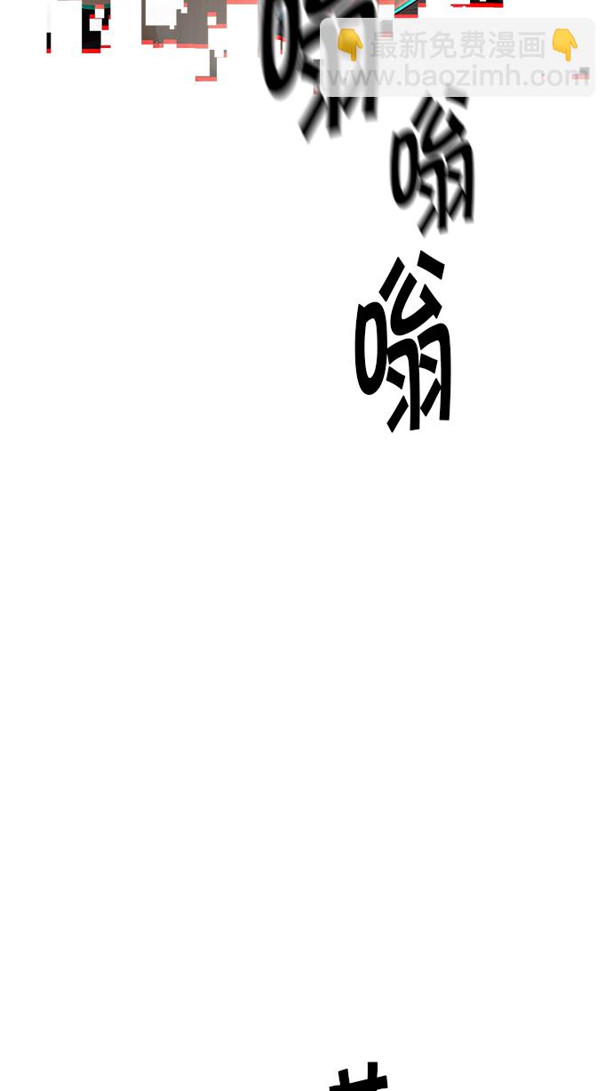 DICE-骰子 - [第246話] 平行線（2）(2/2) - 8